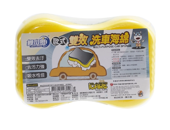 洗車海綿會刮傷嗎