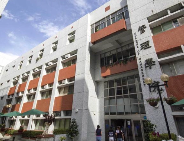 大學入學分數查詢