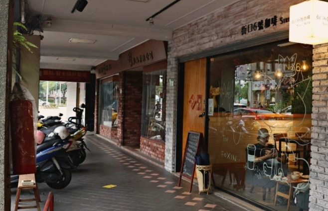 台北 讀書咖啡廳