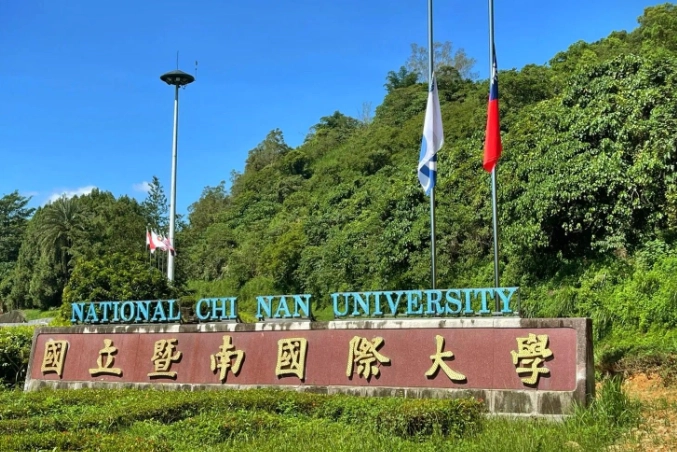 財金系申請門檻