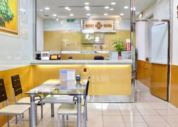 台灣支票存款流程