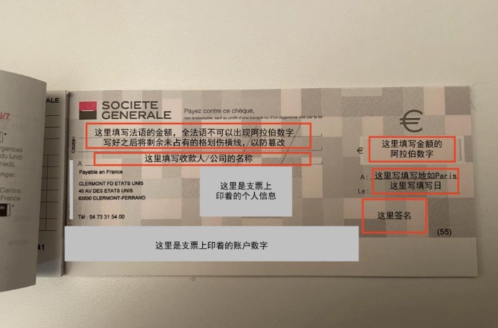 支票存款非本人