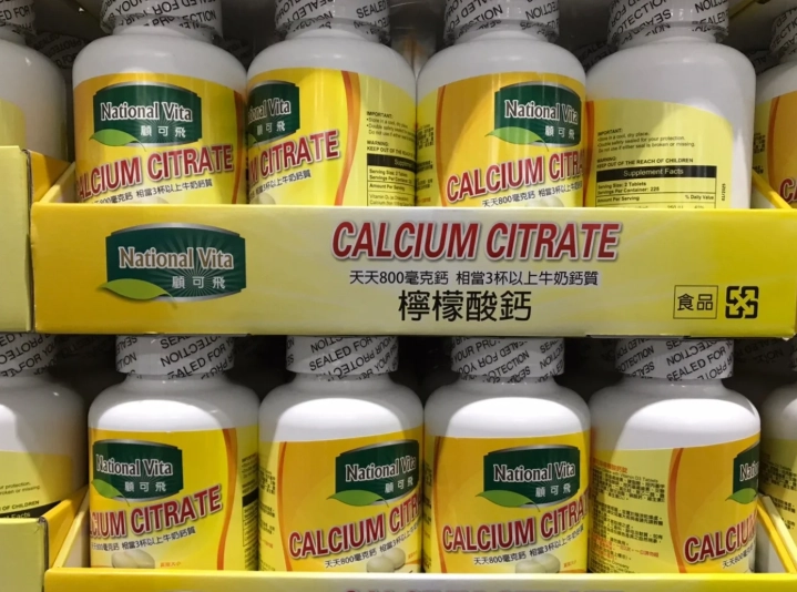 檸檬酸鈣服用指南