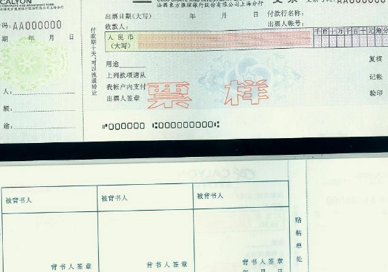 存支票一定要本人嗎？台灣支票存款規定與非本人辦理全攻略