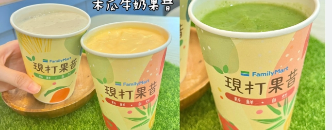 低gi值水果清單