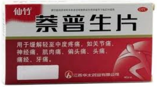 抗凝血藥食物禁忌