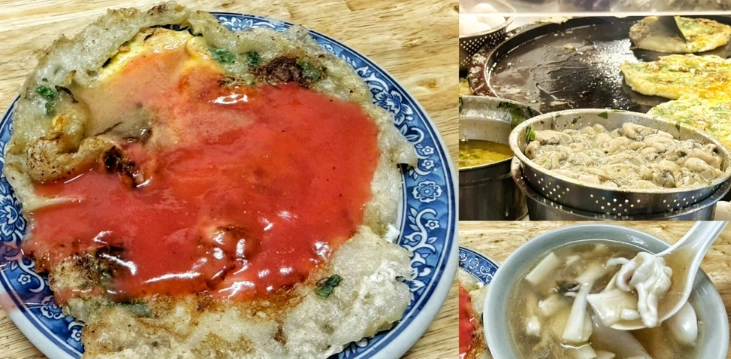 林口街夜市美食