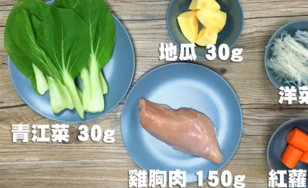 腎臟病狗狗飲食