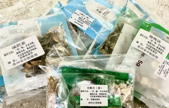 消水腫茶飲