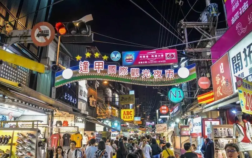 台灣自由行景點