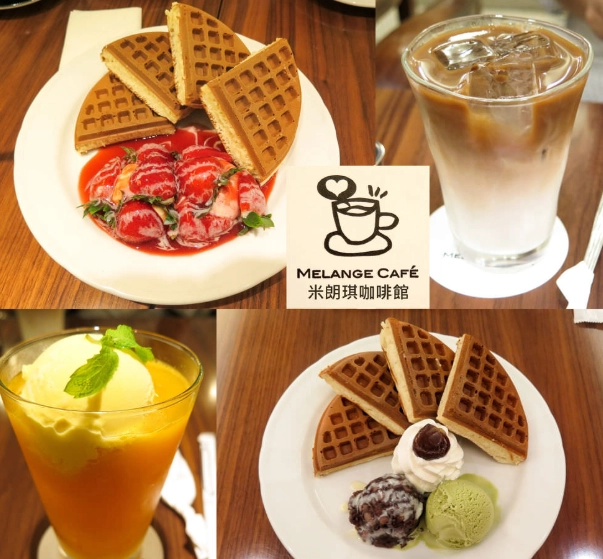 心中山線形公園