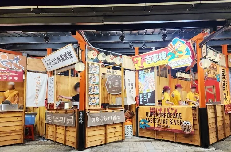 日本星光市集美食