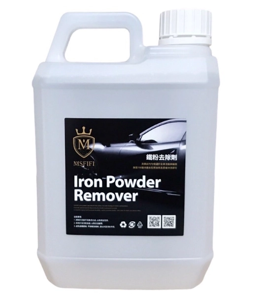 鐵粉去除劑怎麼用