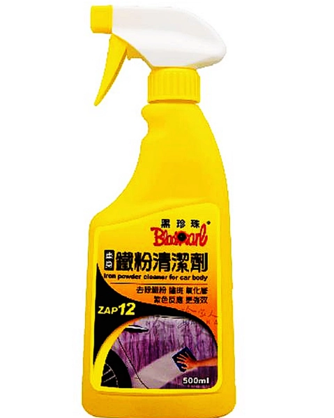 鐵粉去除劑怎麼用