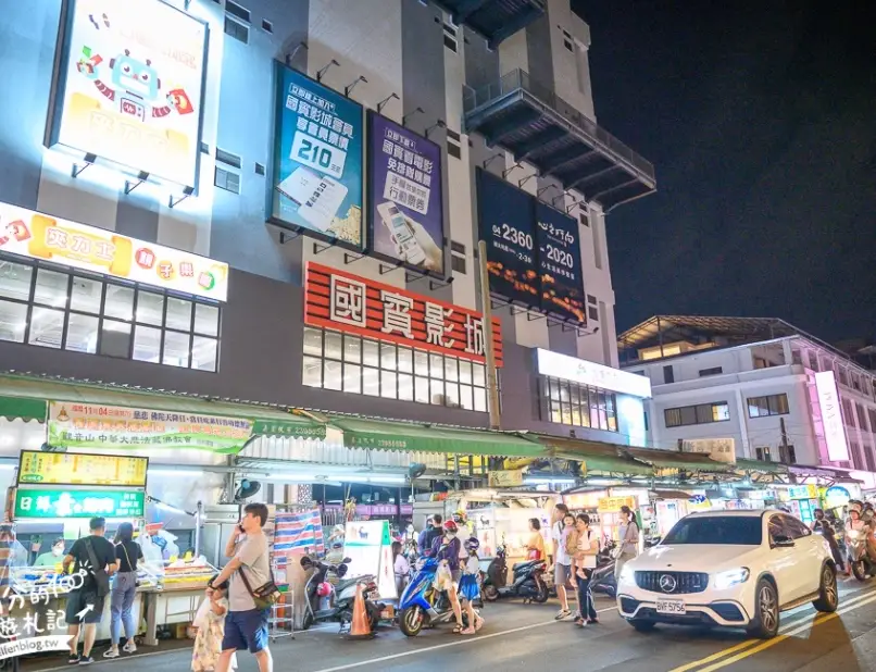 忠孝夜市必吃