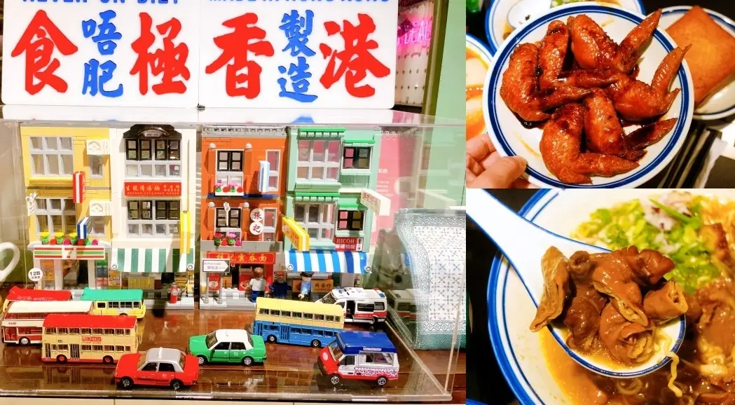 香港特式深度遊：在地人才懂的5種獨特體驗