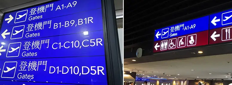 搭飛機注意事項