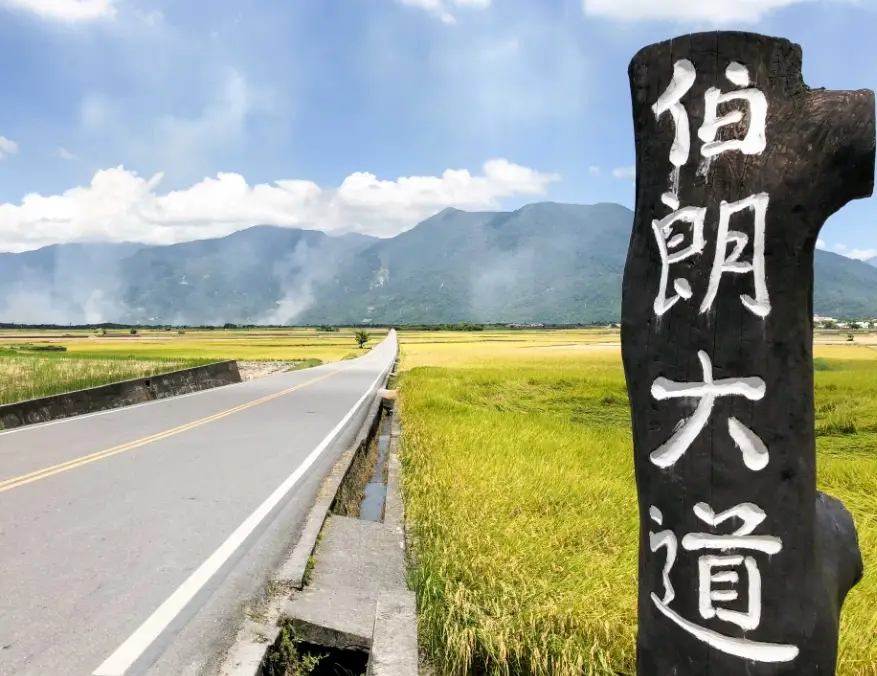 台東景點交通攻略