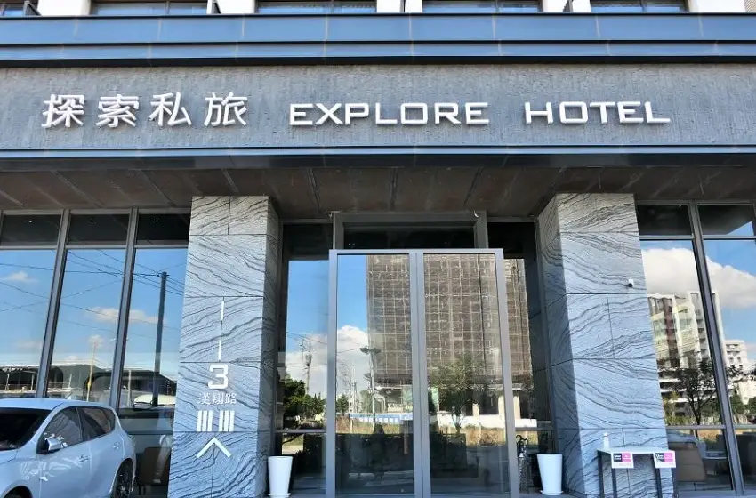 台中西屯區汽車旅館 推薦