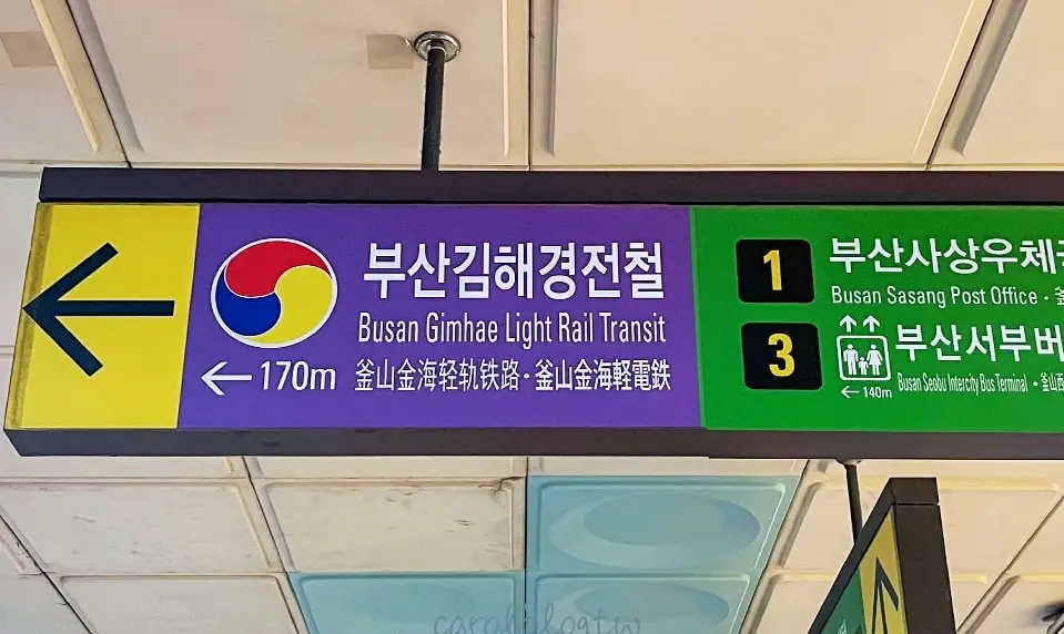 釜山機場到西面地鐵交通全攻略：機場鐵路、巴士、計程車實戰解析