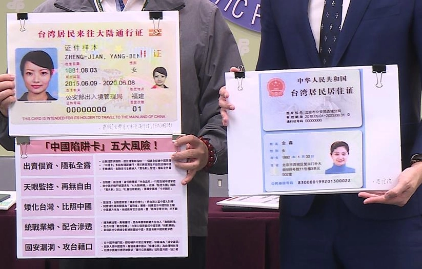 遺失身份證 補辦