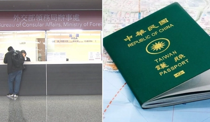 護照掉了怎麼辦