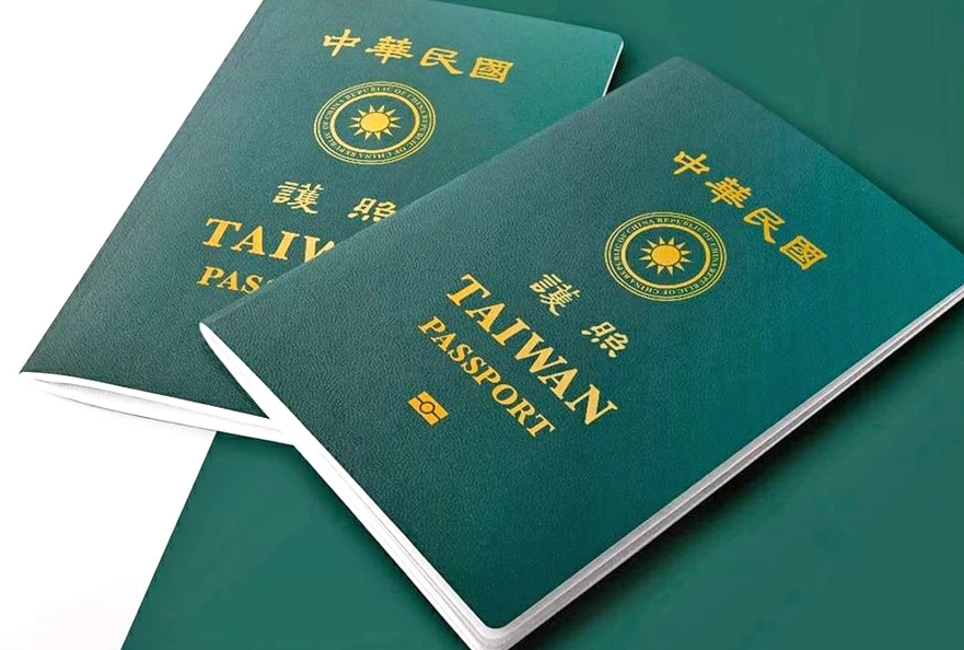 護照掉了怎麼辦