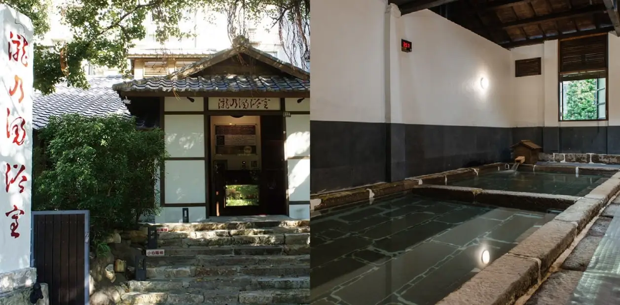 北投平價溫泉攻略：精選高CP值湯屋與公共浴池，泡湯省錢秘訣大公開