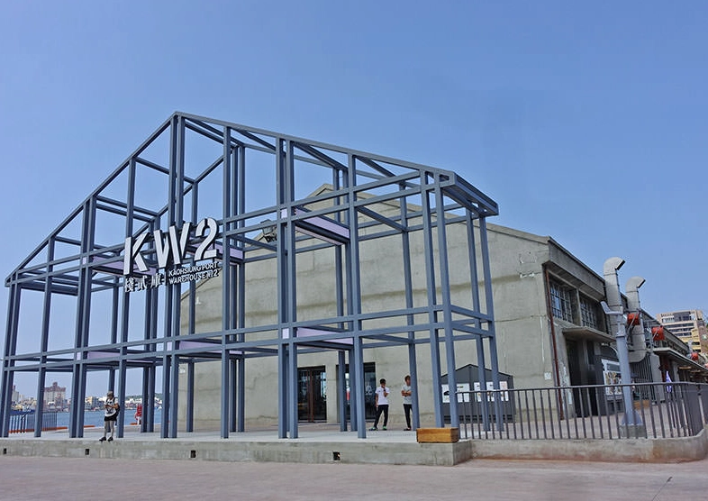 駁二藝術特區一日遊