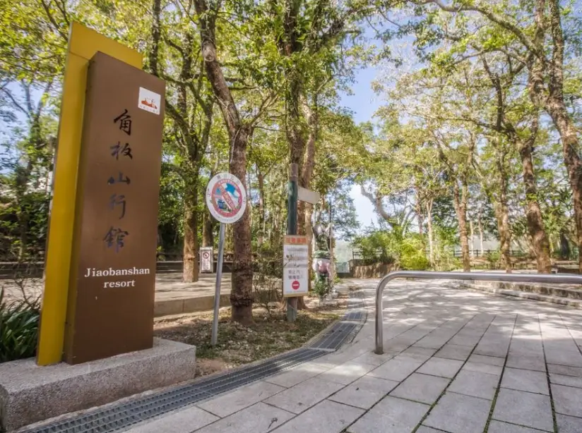 桃園一日遊景點