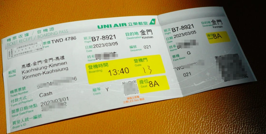 紐西蘭廉價航空