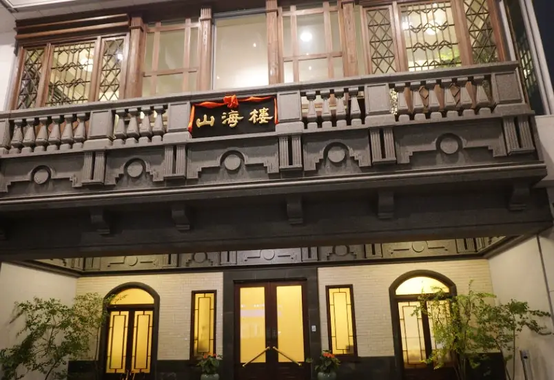 台北特色餐廳必訪清單：從經典台菜到隱藏版私廚全攻略