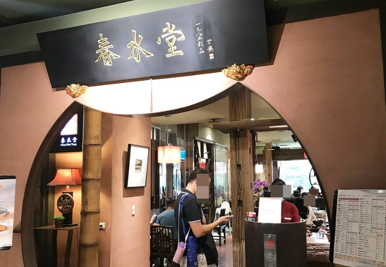 中正紀念堂美食