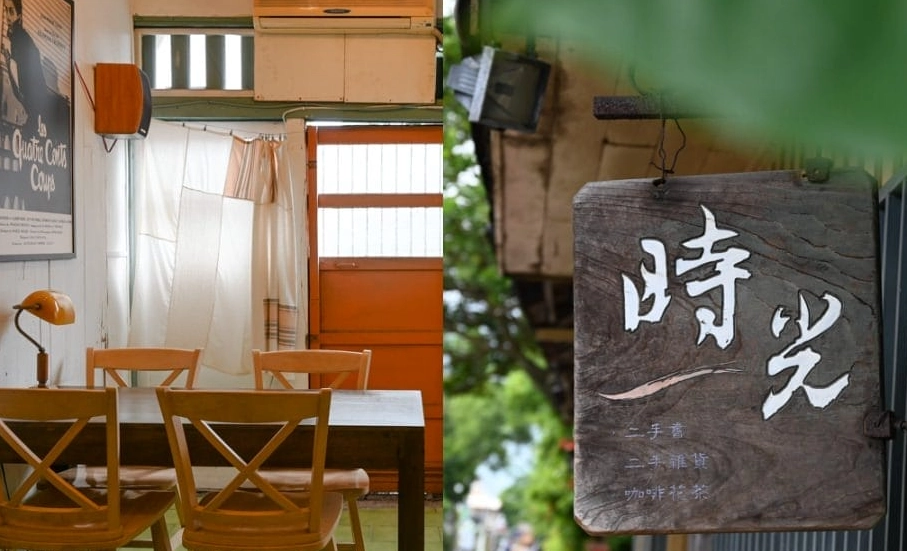 花蓮三天兩夜行程規劃