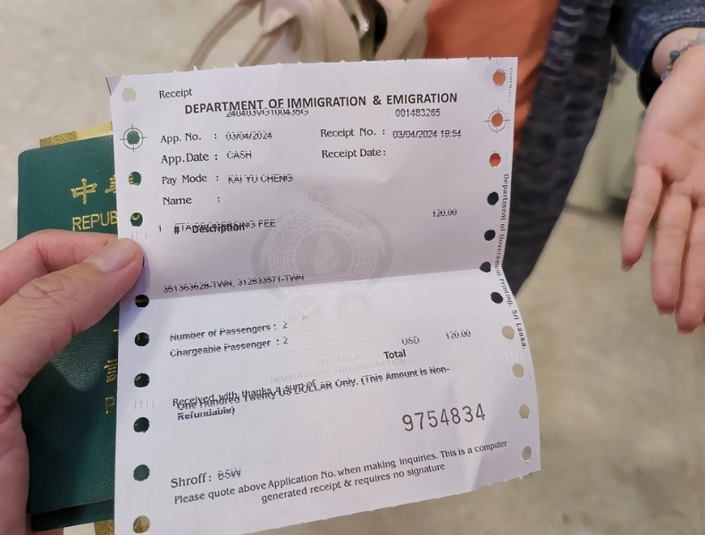 落地簽證申請