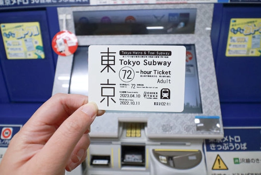 釜山地鐵交通卡