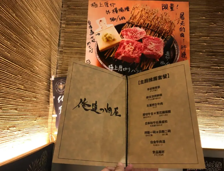美食推薦台中