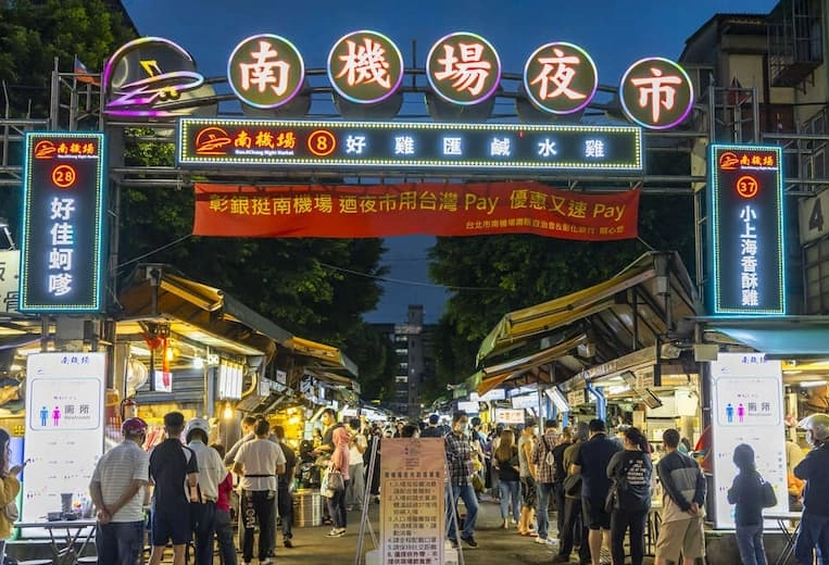 台北年輕人景點