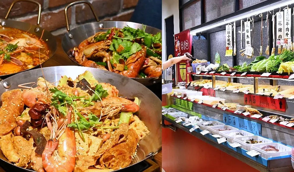 台北松江麻辣鍋