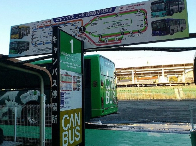 日本北陸交通指南