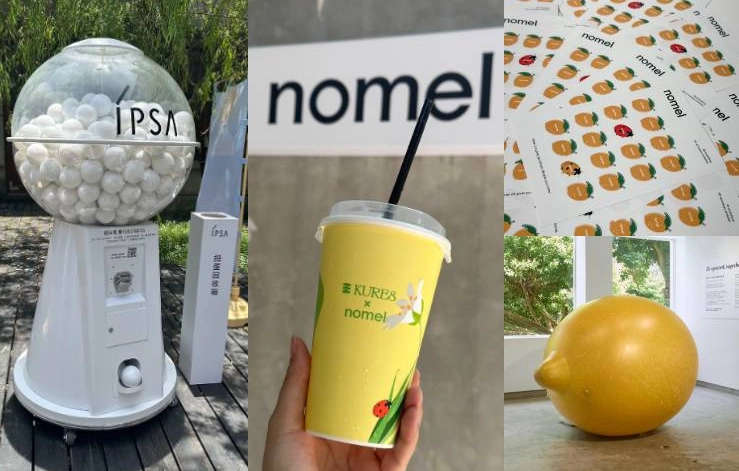 松山文創園區 美食