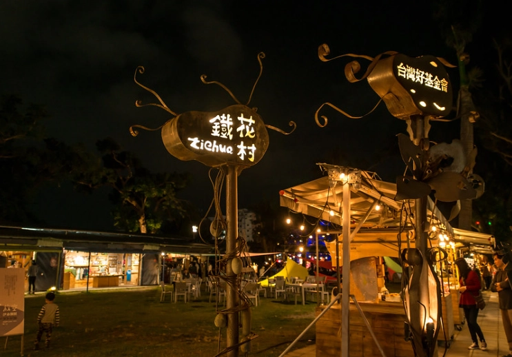 台東自由行攻略