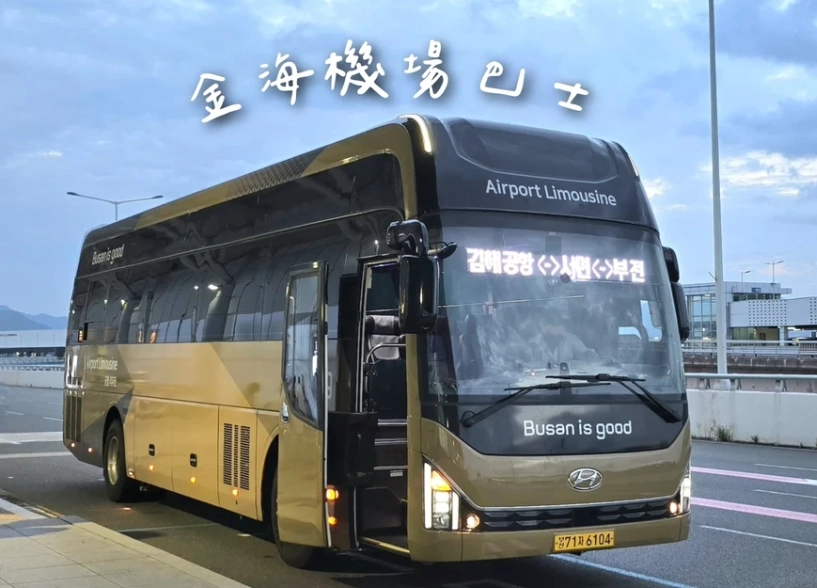 海雲台到金海機場巴士最完整攻略：路線、時間、費用與省錢省時秘訣