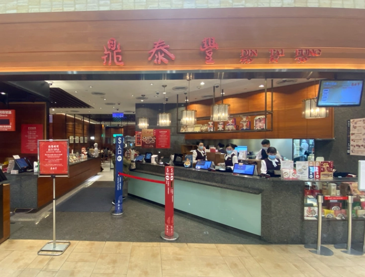 大安區美食餐廳