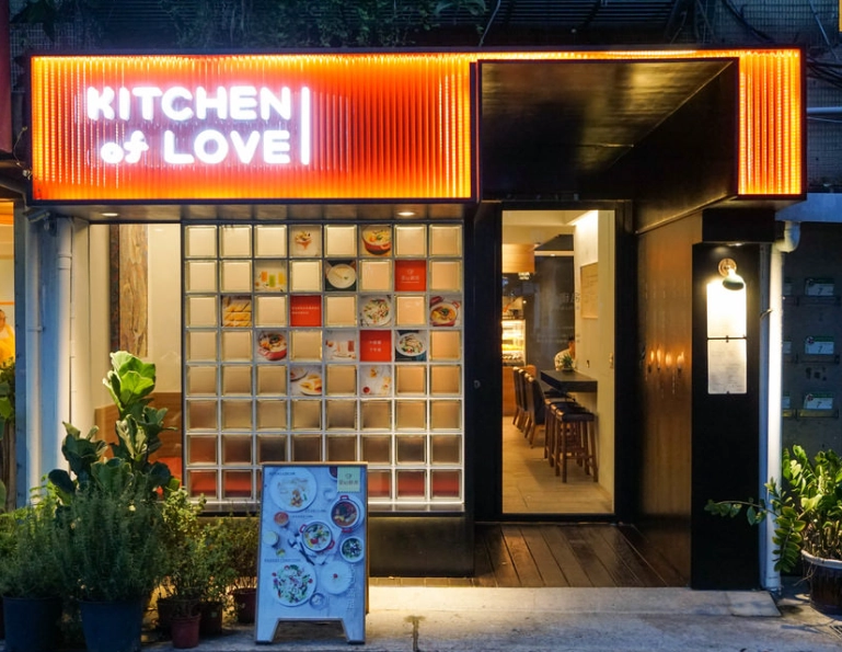 松山文創園區咖啡廳