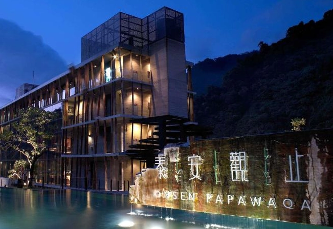 苗栗頂級度假村