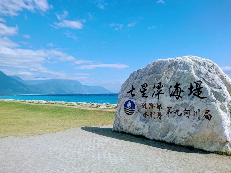 宜蘭花蓮親子旅遊