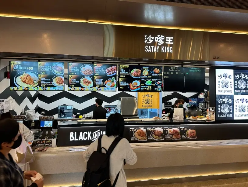 南港lalaport 美食