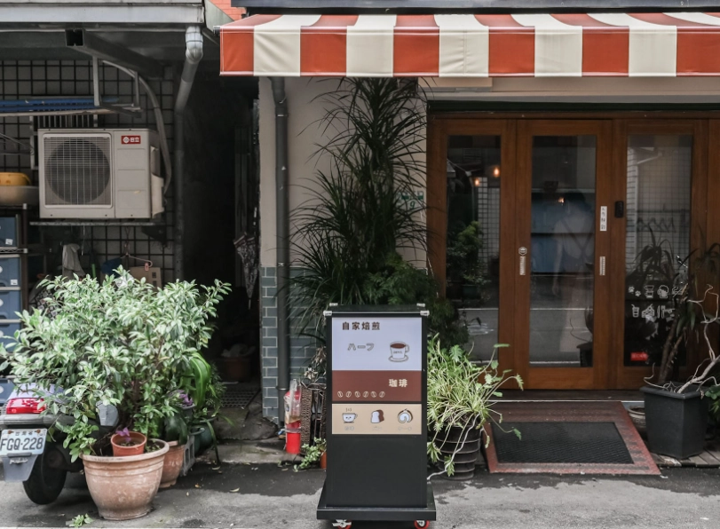 板橋熬夜讀書咖啡廳