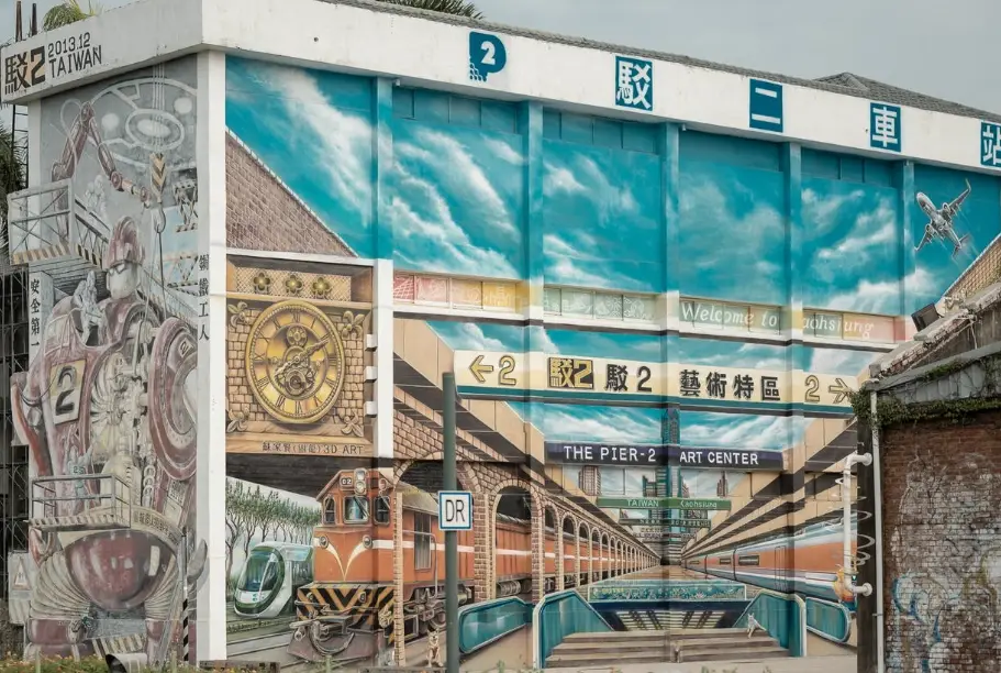 駁二藝術特區美食